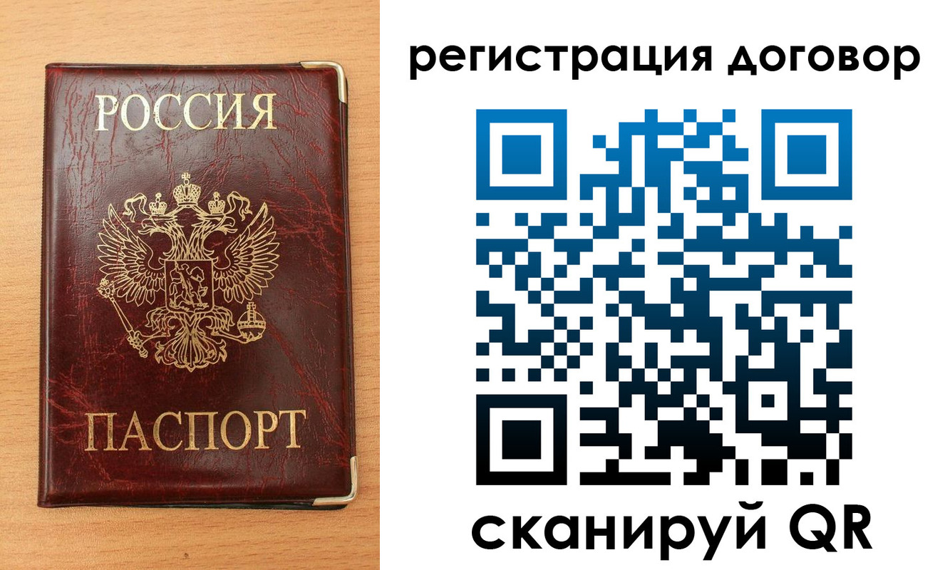 прописка ребенка в Котельниче